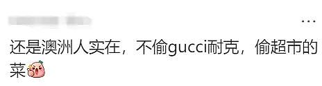 墨尔本人已经穷成这样了？街头这一幕，暴露了多少家庭的辛酸（组图） - 23