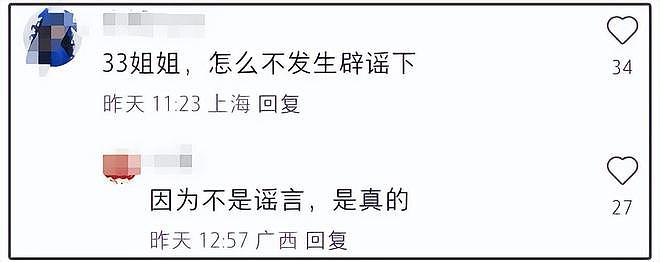 张雨绮代孕风波后首露面，淡妆看展气质佳，官宣新活动危机解除？（组图） - 9