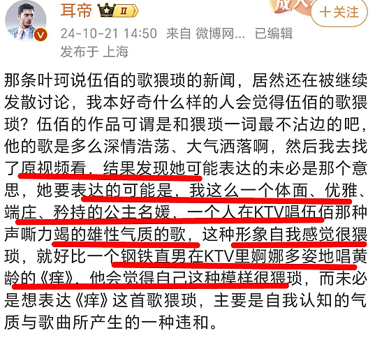 宣布正式结婚？举行世纪婚礼补偿老婆，早已怀孕奉子成婚？无人看好今稳稳幸福（组图） - 17