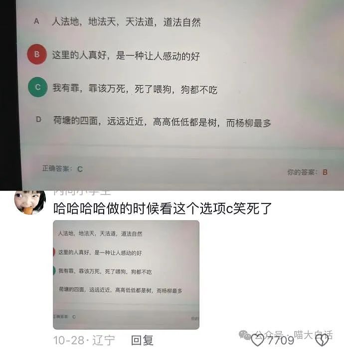 【爆笑】“相亲对象做饭把自己毒晕了？”哈哈哈哈哈这是黄磊亲传弟子吧（组图） - 98