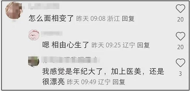 张雨绮代孕风波后首露面，淡妆看展气质佳，官宣新活动危机解除？（组图） - 7