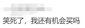 墨尔本人已经穷成这样了？街头这一幕，暴露了多少家庭的辛酸（组图） - 26