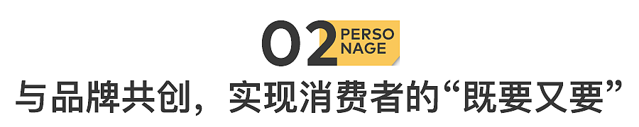 捅破天花板，原来他们才是真正的“砍价王者”（组图） - 4