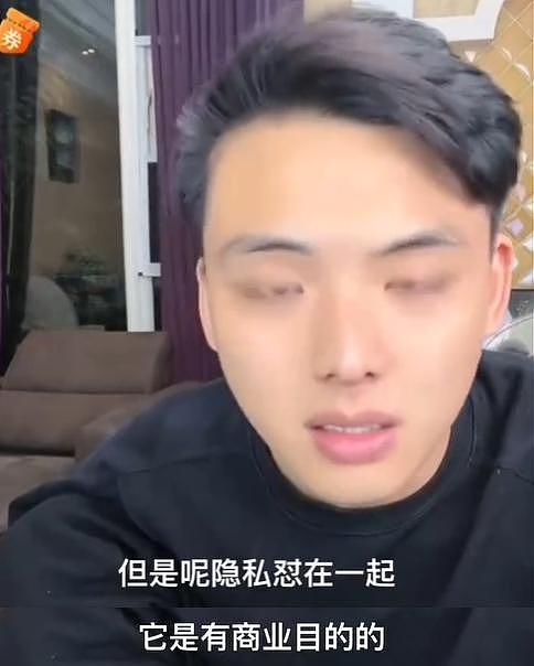 易建联涉事女主乔姐疑入狱！闺蜜曝被抓前细节，哀求她找个好律师（组图） - 7