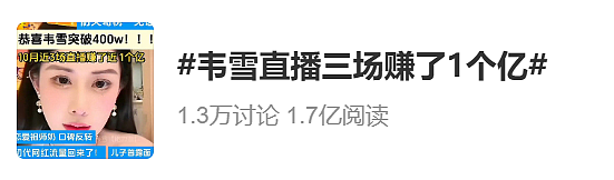 叶珂塌房，捧火同行：36岁“网红祖师奶”，彻底翻红了......（组图） - 22