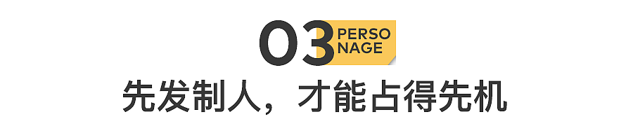 捅破天花板，原来他们才是真正的“砍价王者”（组图） - 7