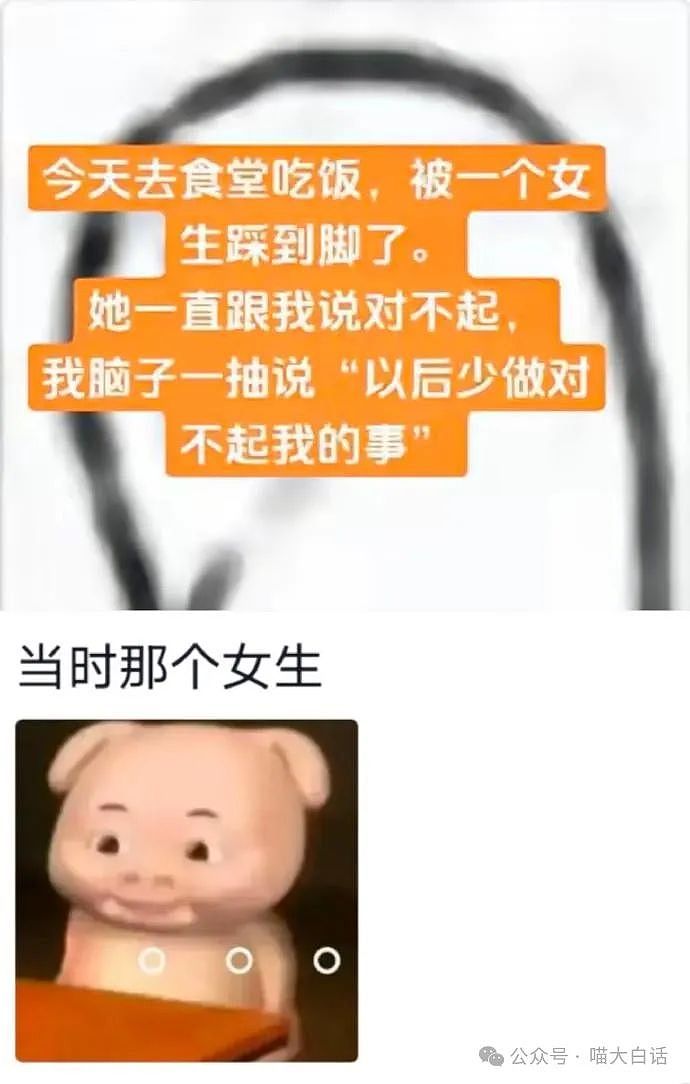 【爆笑】“相亲对象做饭把自己毒晕了？”哈哈哈哈哈这是黄磊亲传弟子吧（组图） - 87