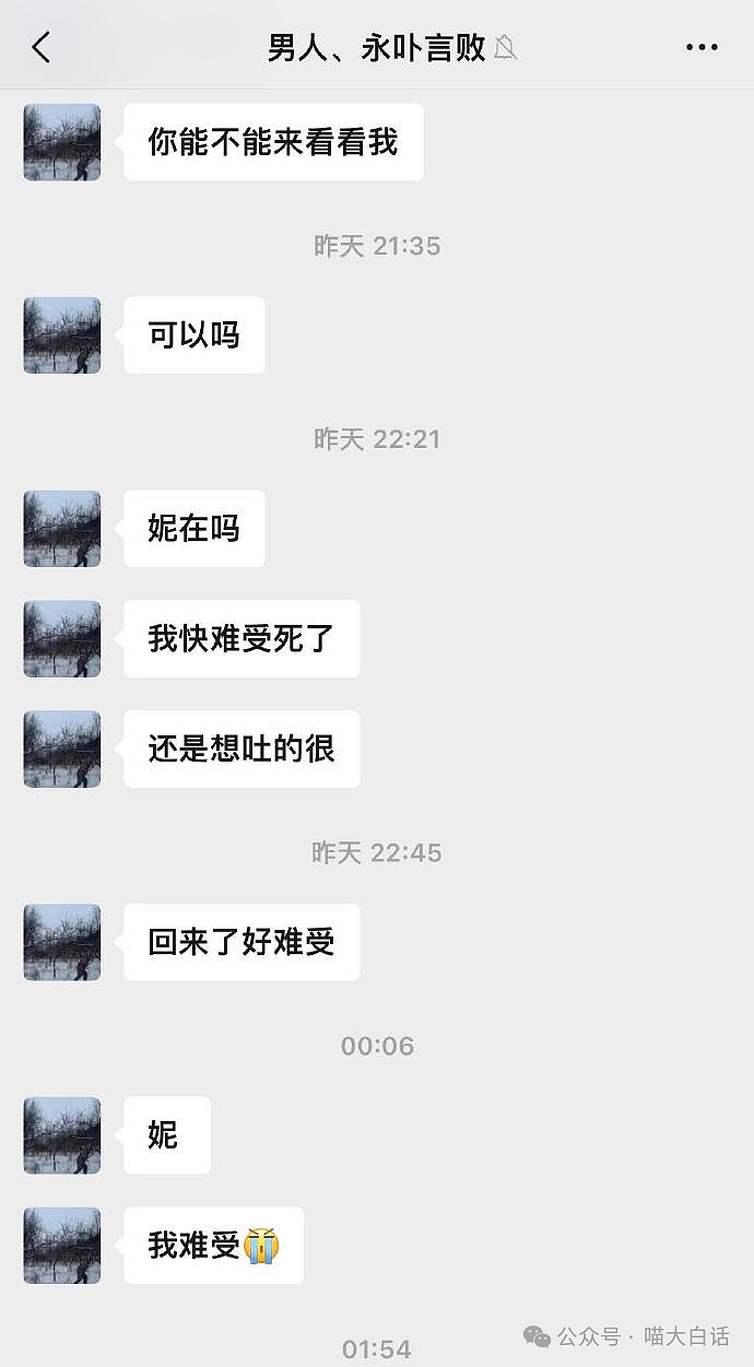 【爆笑】“相亲对象做饭把自己毒晕了？”哈哈哈哈哈这是黄磊亲传弟子吧（组图） - 9