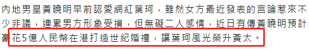 宣布正式结婚？举行世纪婚礼补偿老婆，早已怀孕奉子成婚？无人看好今稳稳幸福（组图） - 2