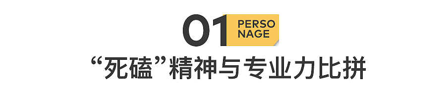 捅破天花板，原来他们才是真正的“砍价王者”（组图） - 2