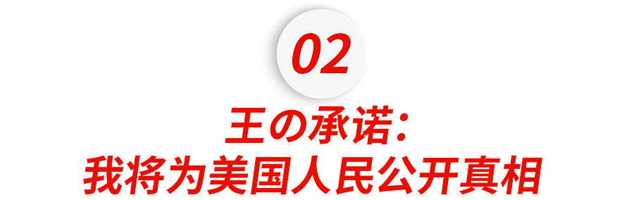 特朗普胜选，全世界都在等待“萝莉岛”大瓜！众多政商名流卷入，网传名单引热议（组图） - 12