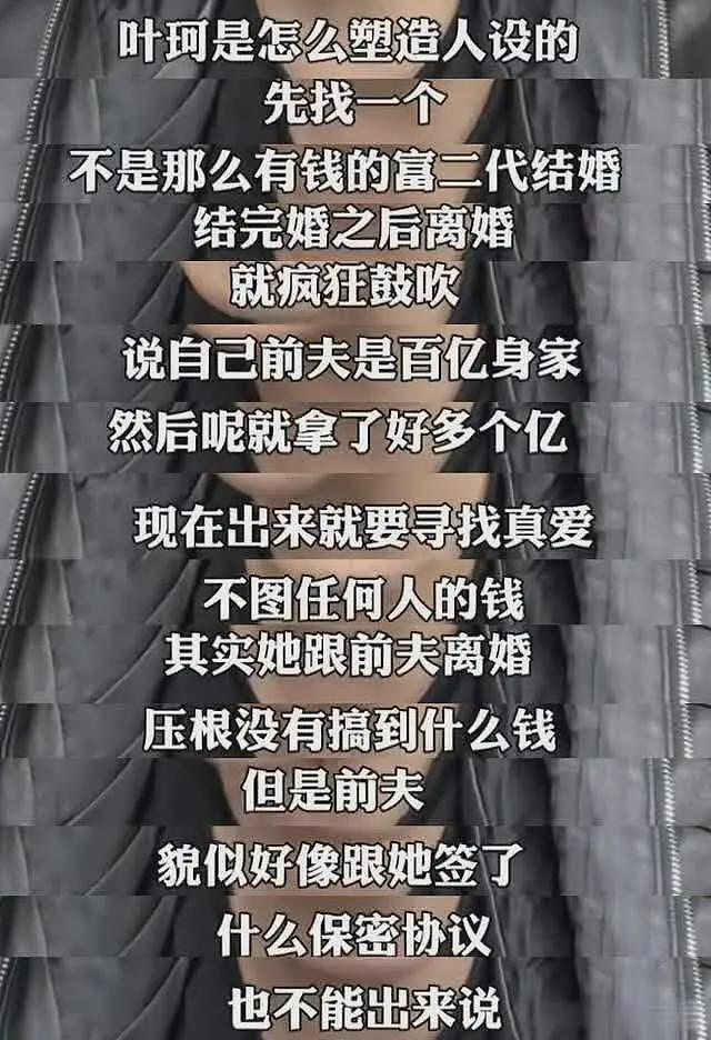 黄晓明陪叶珂产检画面曝光，知情人称是女方设局，曝其手段高明（组图） - 16