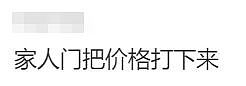 澳洲人已经穷成这样了？街头这一幕，暴露了多少家庭的辛酸（组图） - 30