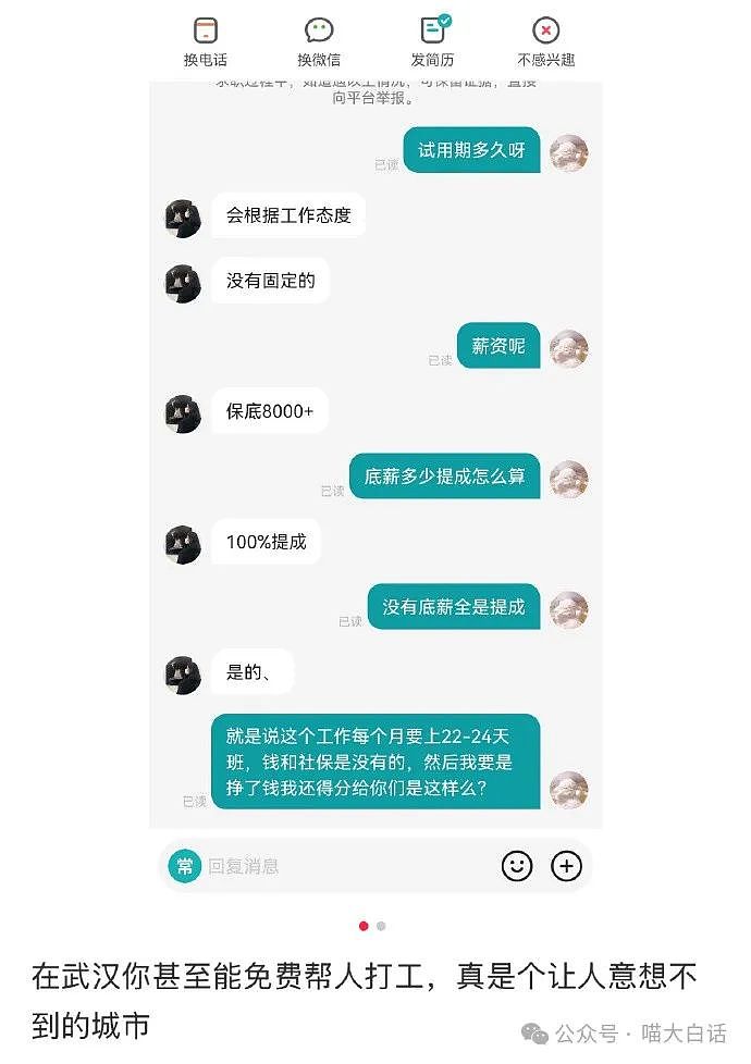 【爆笑】“相亲对象做饭把自己毒晕了？”哈哈哈哈哈这是黄磊亲传弟子吧（组图） - 18