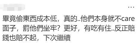 墨尔本人已经穷成这样了？街头这一幕，暴露了多少家庭的辛酸（组图） - 19