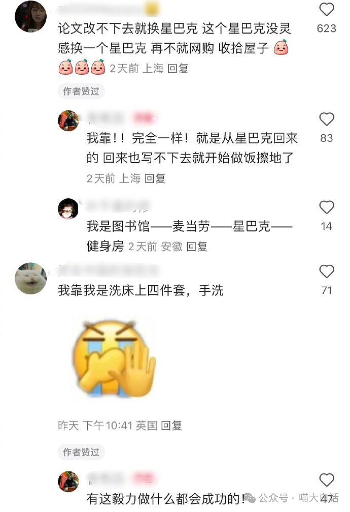 【爆笑】“相亲对象做饭把自己毒晕了？”哈哈哈哈哈这是黄磊亲传弟子吧（组图） - 59