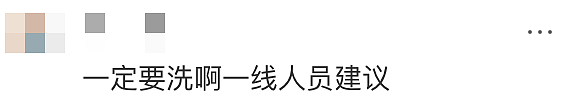 蓝莓当饭吃！澳洲5刀蓝莓卖疯了！澳洲人狂炫根本停不下来！（组图） - 14