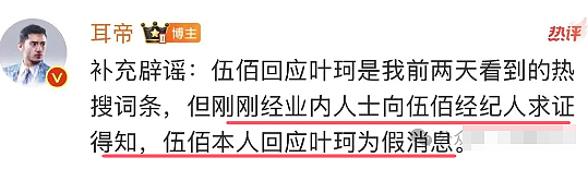 宣布正式结婚？举行世纪婚礼补偿老婆，早已怀孕奉子成婚？无人看好今稳稳幸福（组图） - 16