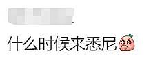 墨尔本人已经穷成这样了？街头这一幕，暴露了多少家庭的辛酸（组图） - 27