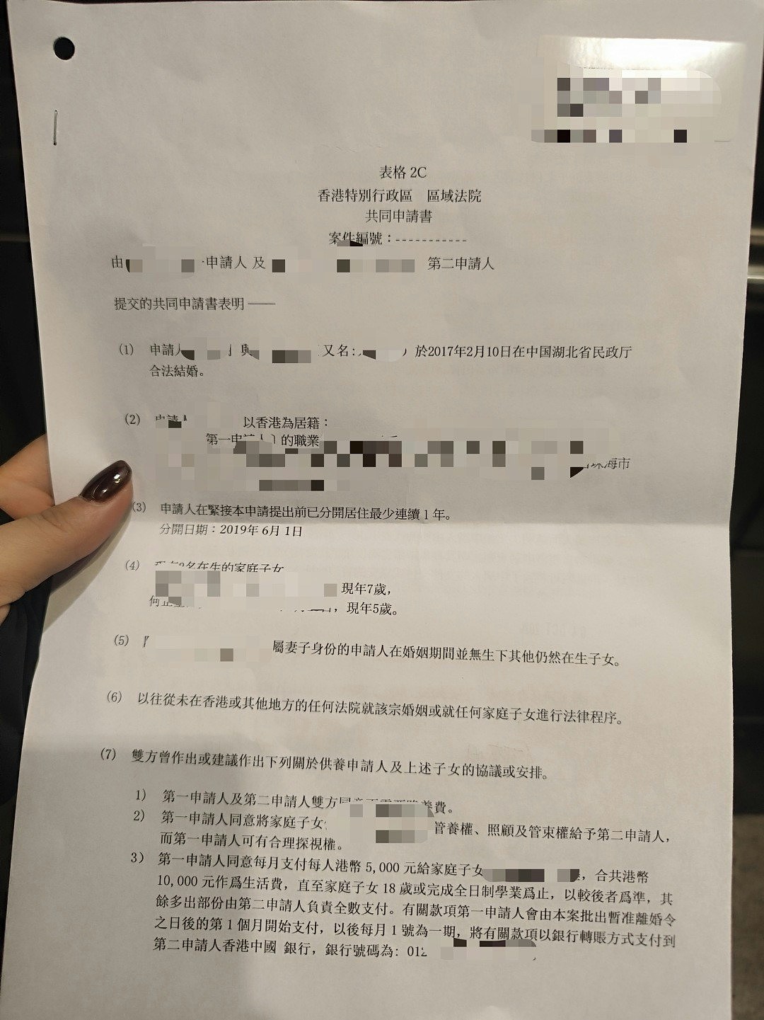 大陆女嫁大30岁香港阿伯！取单程证即离婚，网友：香港真有这么值得？（组图） - 3