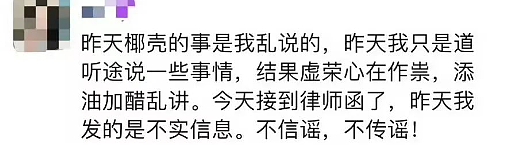 宣布正式结婚？举行世纪婚礼补偿老婆，早已怀孕奉子成婚？无人看好今稳稳幸福（组图） - 6