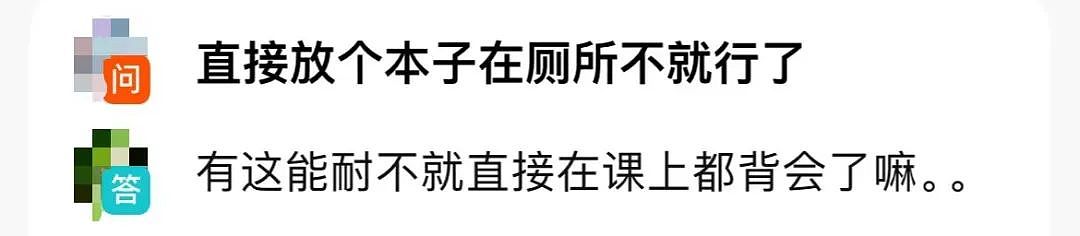 销量爆火！为提高孩子成绩，杭州妈妈囤了一堆！网友：有用？（组图） - 12