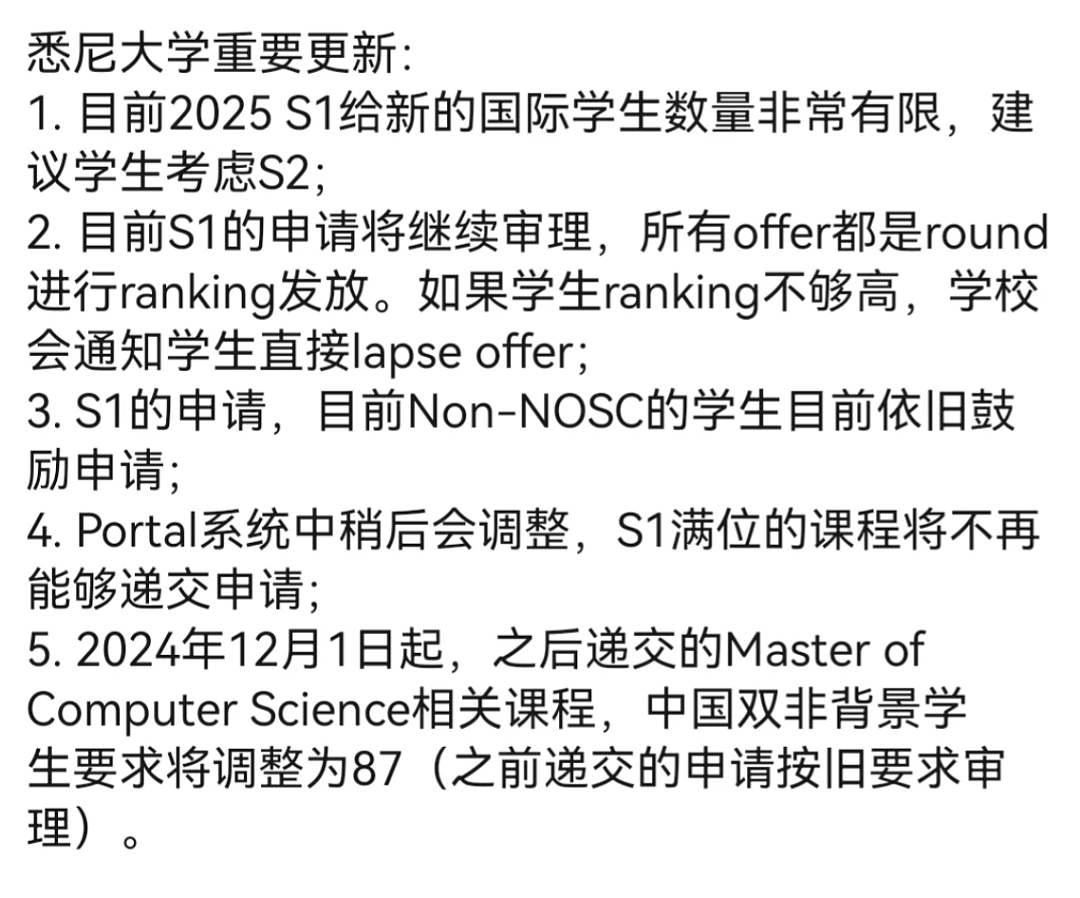 “水硕”不水？澳洲大学门槛暴涨，大批中国学生被拒！拦不住！特朗普上台，大批美国人移民澳洲！（组图） - 4