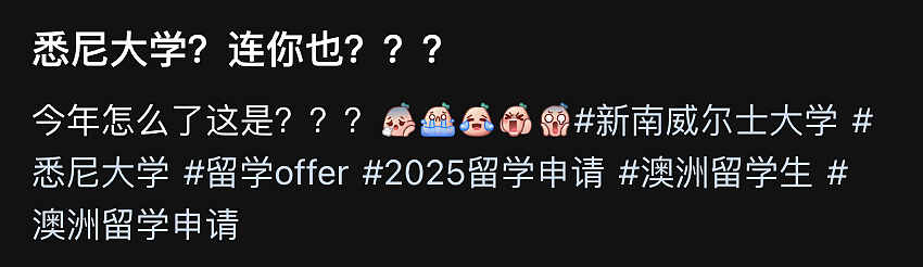 “水硕”不水？澳洲大学门槛暴涨，大批中国学生被拒！拦不住！特朗普上台，大批美国人移民澳洲！（组图） - 5