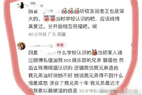 宣布正式结婚？举行世纪婚礼补偿老婆，早已怀孕奉子成婚？无人看好今稳稳幸福（组图） - 23