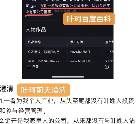 宣布正式结婚？举行世纪婚礼补偿老婆，早已怀孕奉子成婚？无人看好今稳稳幸福（组图） - 25