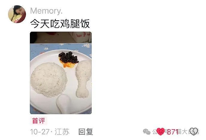 【爆笑】“相亲对象做饭把自己毒晕了？”哈哈哈哈哈这是黄磊亲传弟子吧（组图） - 33