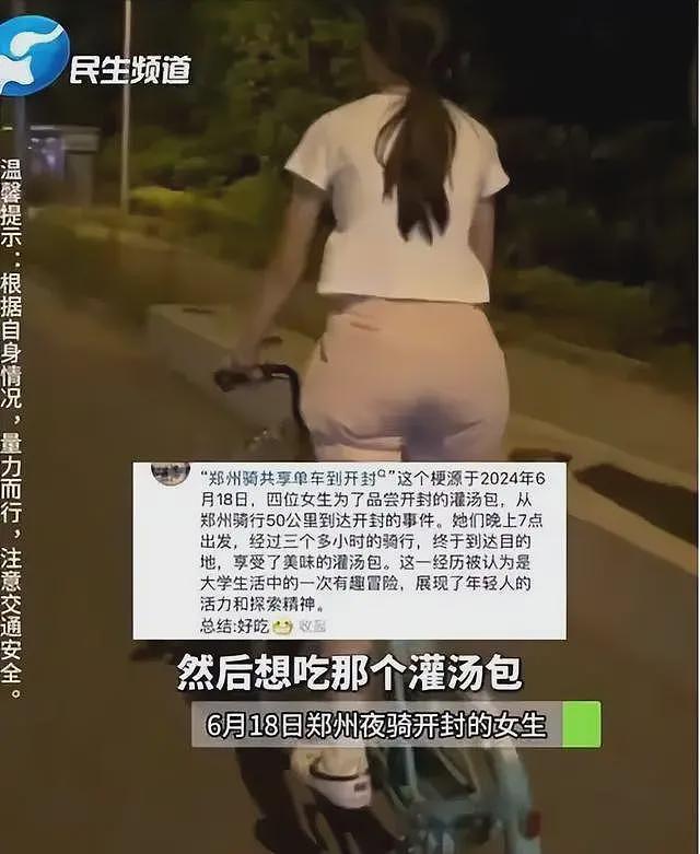 夜骑开封后续：遍地共享单车，道路寸步难行！当地民众连声诉苦（组图） - 12