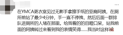 “太丢人“！亚裔大妈在Costco狂薅免费塑料袋，摊上事了！华人网友骂翻（组图） - 16