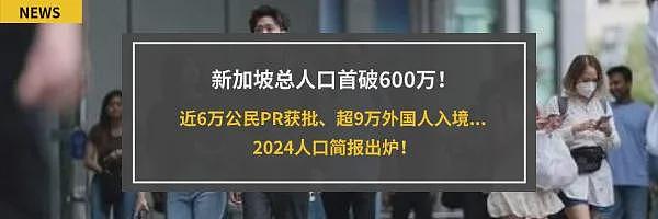 新加坡神父遇刺、血流不止紧急送院... 案件细节曝光！黄循财重申“这不是恐怖袭击”（组图） - 3