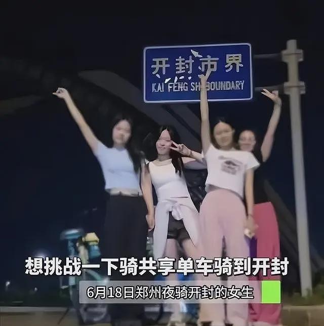 夜骑开封后续：遍地共享单车，道路寸步难行！当地民众连声诉苦（组图） - 13