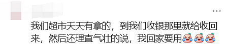 “太丢人“！亚裔大妈在Costco狂薅免费塑料袋，摊上事了！华人网友骂翻（组图） - 10