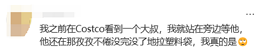 “太丢人“！亚裔大妈在Costco狂薅免费塑料袋，摊上事了！华人网友骂翻（组图） - 6