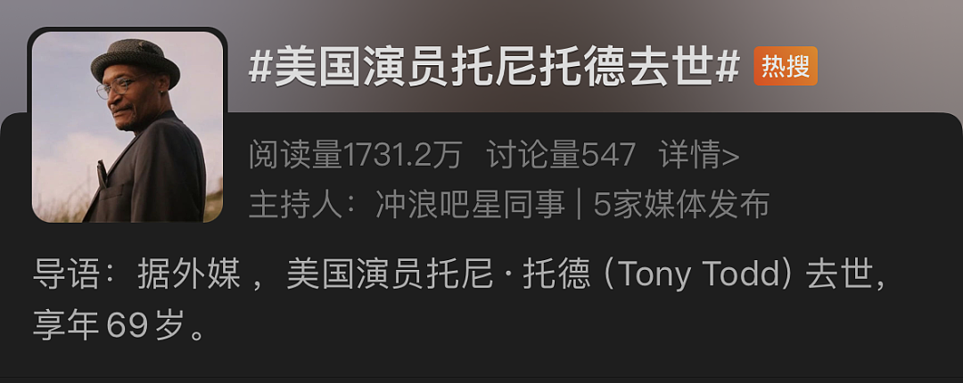 知名男演员在家中去世，曾是许多人的“童年阴影”！遗作将于明年上映...（组图） - 6