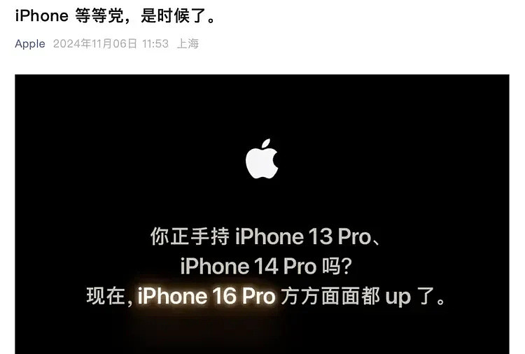 iPhone又上热搜！价格大跳水，网友：没想到，曾经很抢手（组图） - 7