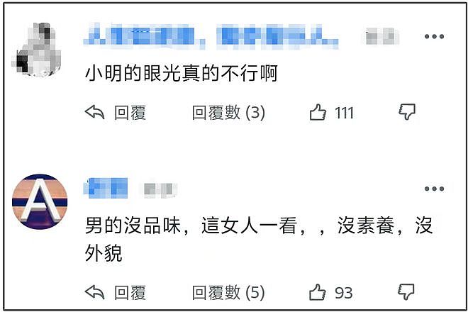 叶珂急了！被曝给爆料男博主打电话，甜言蜜语一个多小时给他洗脑（组图） - 18