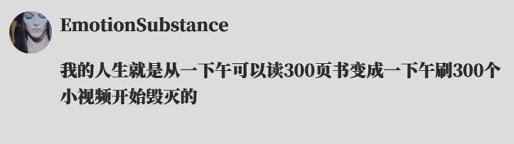 【爆笑】老公每天转账28万，你不能上班不能有男性朋友？你能接受吗？（组图） - 37