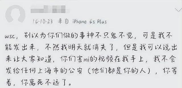 王思聪洗清冤屈后低调回国，瘦了一圈表情冷漠，千亿家产却穿破洞裤（组图） - 15