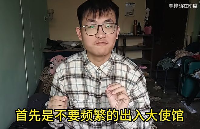 全球最惨的留学生，在印度留学的中国人仅有7个，每天都像在渡劫（组图） - 9