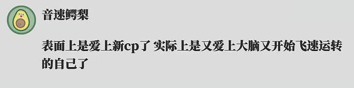 【爆笑】老公每天转账28万，你不能上班不能有男性朋友？你能接受吗？（组图） - 36