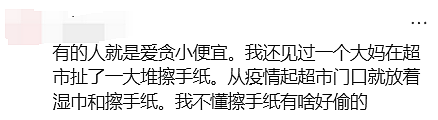 “太丢人“！亚裔大妈在Costco狂薅免费塑料袋，摊上事了！华人网友骂翻（组图） - 18