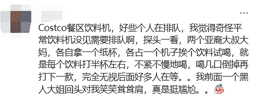 “太丢人“！亚裔大妈在Costco狂薅免费塑料袋，摊上事了！华人网友骂翻（组图） - 19