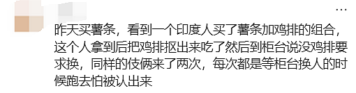 “太丢人“！亚裔大妈在Costco狂薅免费塑料袋，摊上事了！华人网友骂翻（组图） - 20