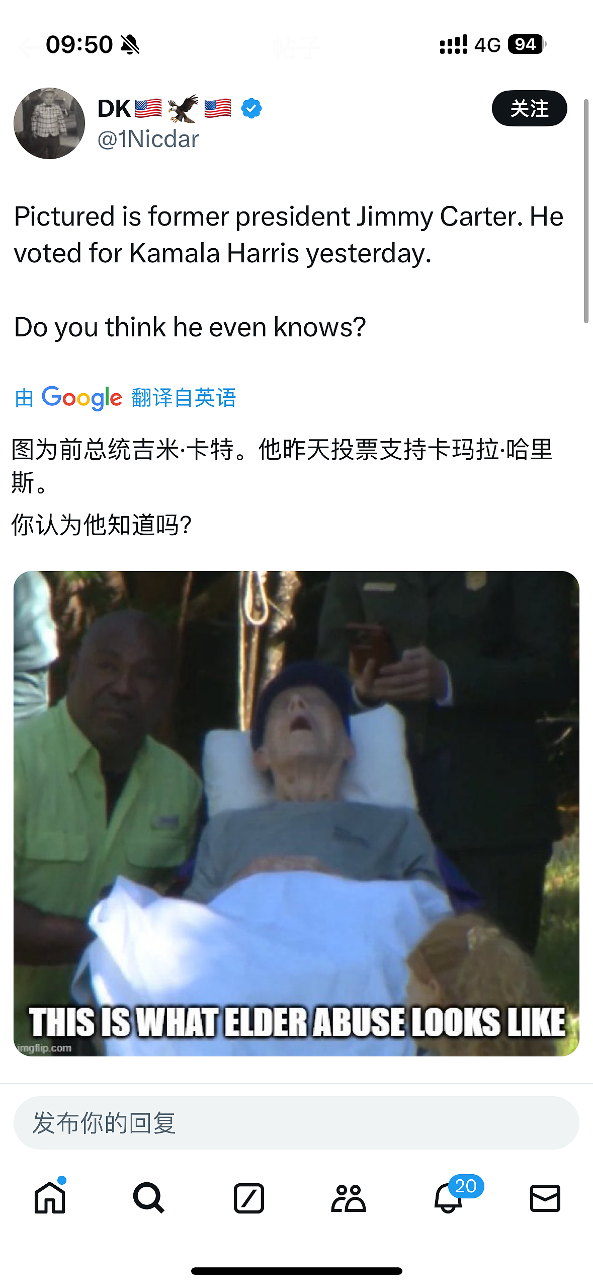 特朗普胜选后，马斯克变身“马保国”狂赚209亿美刀！火箭没白刷…（组图） - 18