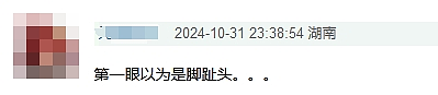 内娱男星被曝为手投保3500万？网友看到照片：确实值这个价（组图） - 7