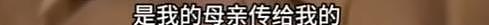 沙白白到死也没能原谅母亲，怪母亲的基因让自己患上红斑狼疮（组图） - 11